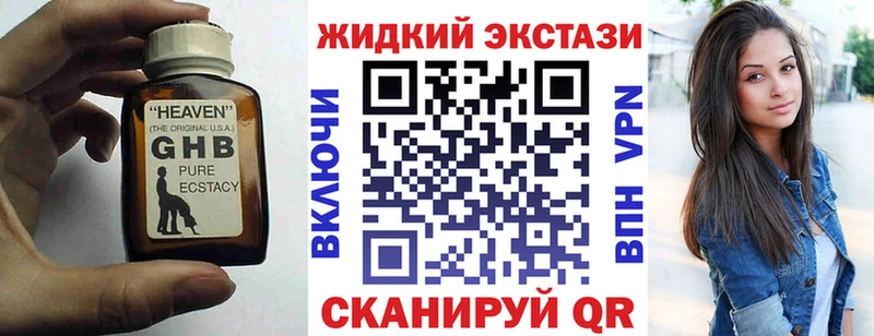 БУТИРАТ бутандиол  хочу наркоту  ссылка на мегу зеркало  даркнет Telegram  Саратов 