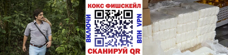 дарнет шоп Саратов Кокаин Перу