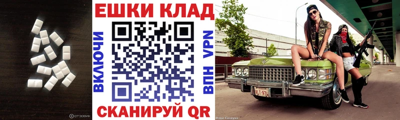 Экстази круглые  Саратов 