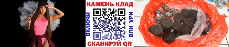 ГАШИШ Cannabis  Саратов 