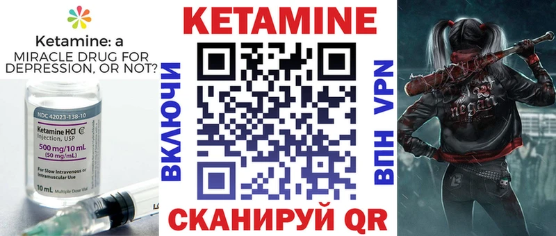 omg ТОР  Саратов  Кетамин ketamine 