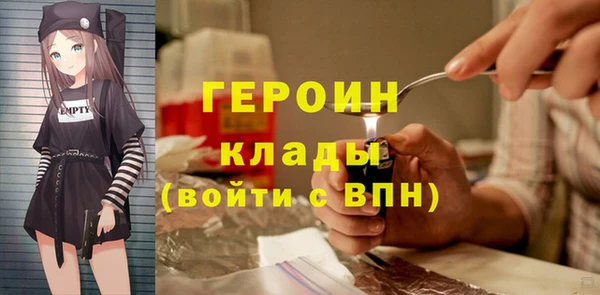 кокаин Балабаново