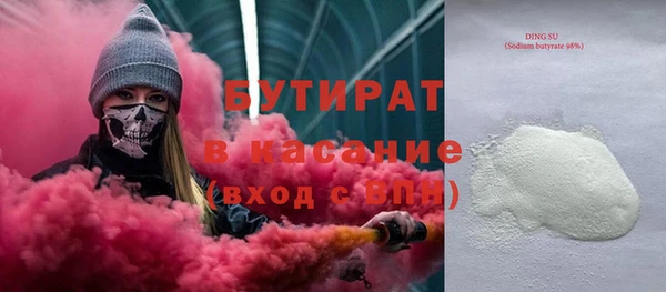 тгк Армянск