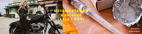тгк Армянск