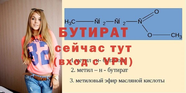 меф Арсеньев