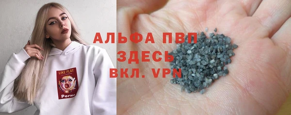 кокаин Балабаново
