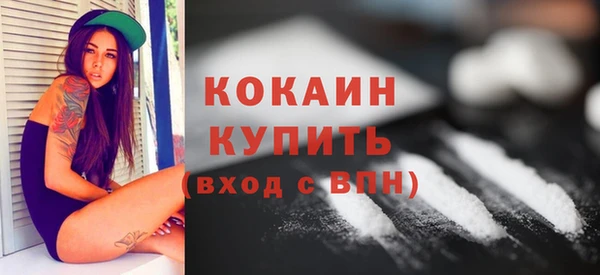 тгк Армянск