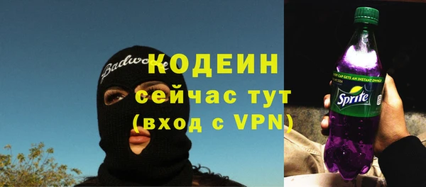 тгк Армянск