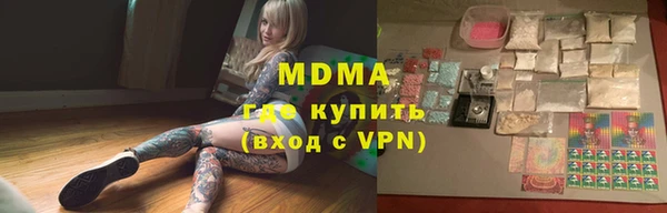 кокаин Балабаново
