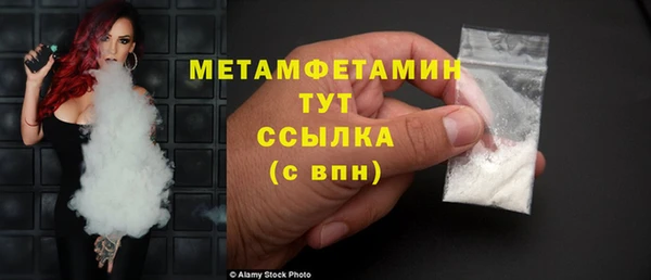 тгк Армянск