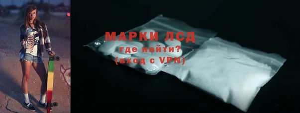 тгк Армянск