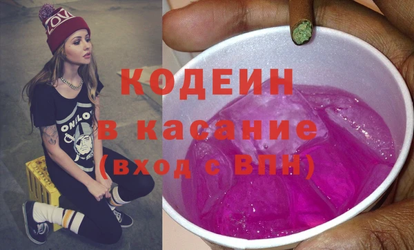 кокаин Балабаново