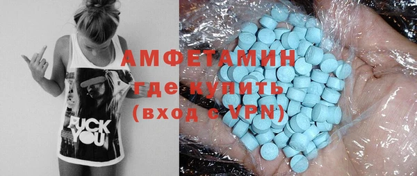 тгк Армянск