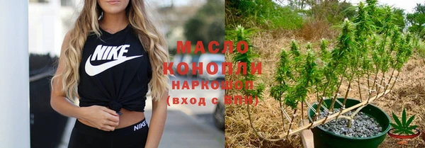 тгк Армянск