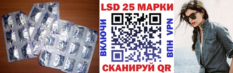 даркнет сайт Саратов ЛСД экстази ecstasy