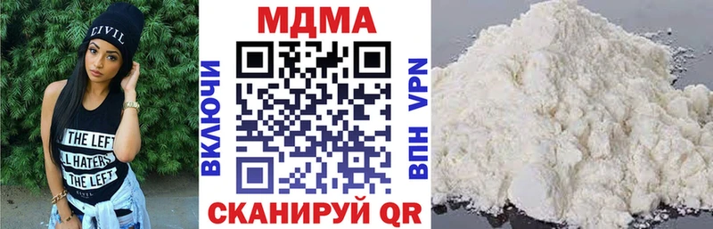MDMA crystal Саратов