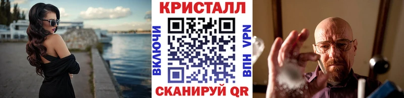 МЕТАМФЕТАМИН пудра  Саратов 