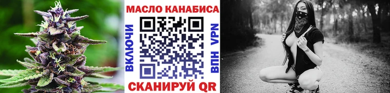 ТГК концентрат  Саратов 